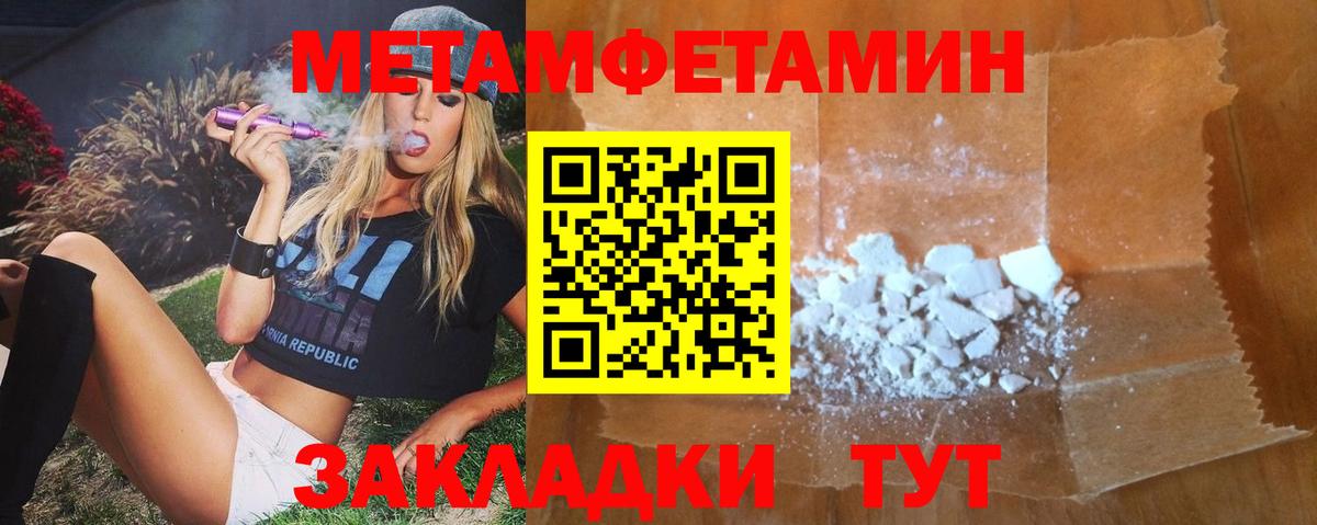 АМФ 98% Верхняя Пышма