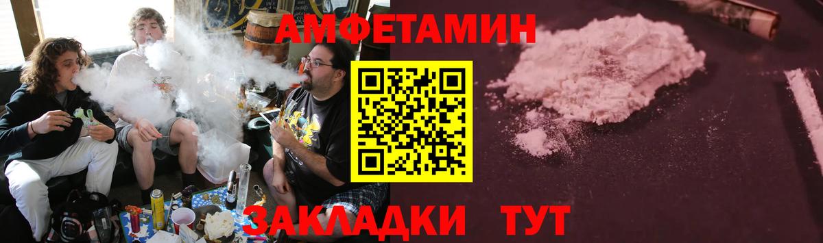 Верхняя Пышма  АМФЕТАМИН Розовый  АМФЕТАМИН  Вход с VPN 