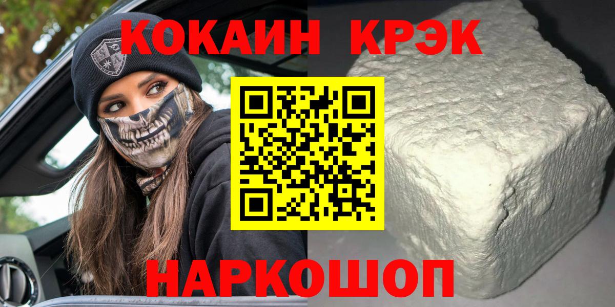 Cocaine 98%  Cocaine Columbia  Вход с VPN  Cocaine  Верхняя Пышма 