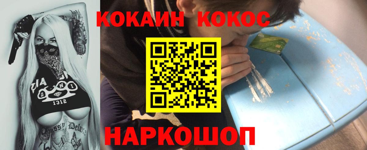 COCAIN Перу Верхняя Пышма