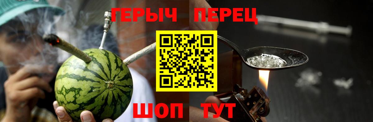 ГЕРОИН VHQ Верхняя Пышма