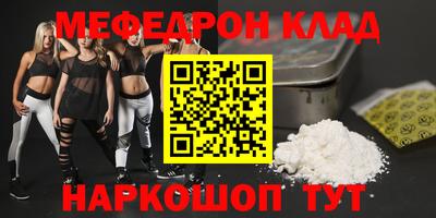 прущий лед Бийск