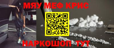 скорость mdpv Беслан