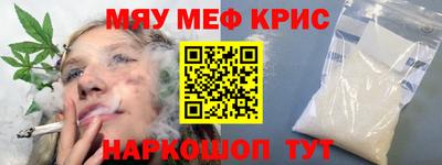 скорость mdpv Беслан