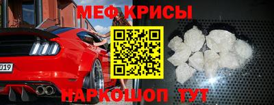 прущая мука Берёзовский