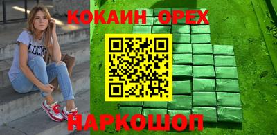 прущий лед Бийск