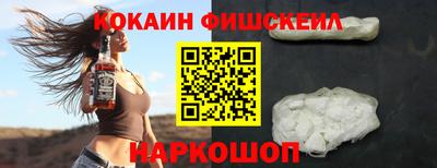 прущий лед Бийск