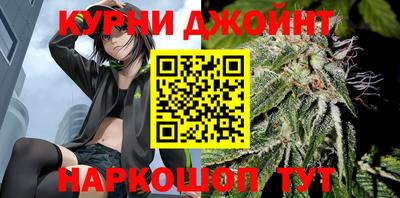прущий лед Бийск