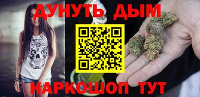 прущий лед Бийск