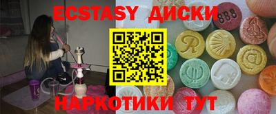 прущий лед Бийск