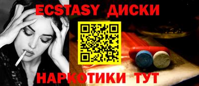 прущий лед Бийск