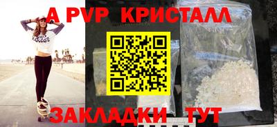 прущая мука Берёзовский