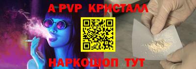 скорость mdpv Беслан