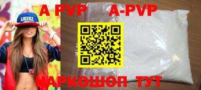 скорость mdpv Беслан
