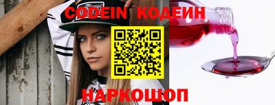 прущий лед Бийск
