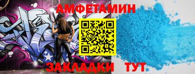 прущий лед Бийск