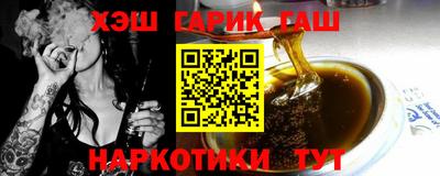 прущий лед Бийск