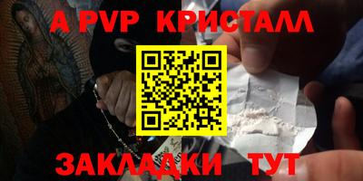 прущий лед Бийск