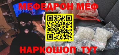 прущая мука Берёзовский