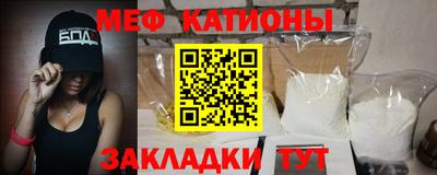 прущий лед Бийск