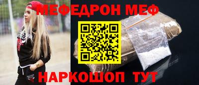 скорость mdpv Беслан