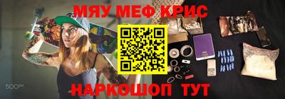 прущая мука Берёзовский