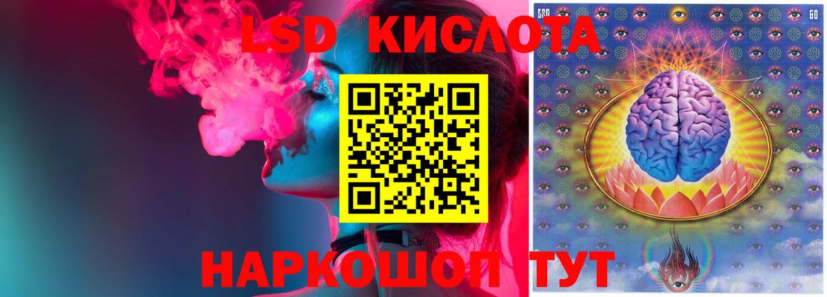 Лсд 25 экстази ecstasy  LSD-25 экстази кислота  Вход с VPN  Верхняя Пышма 