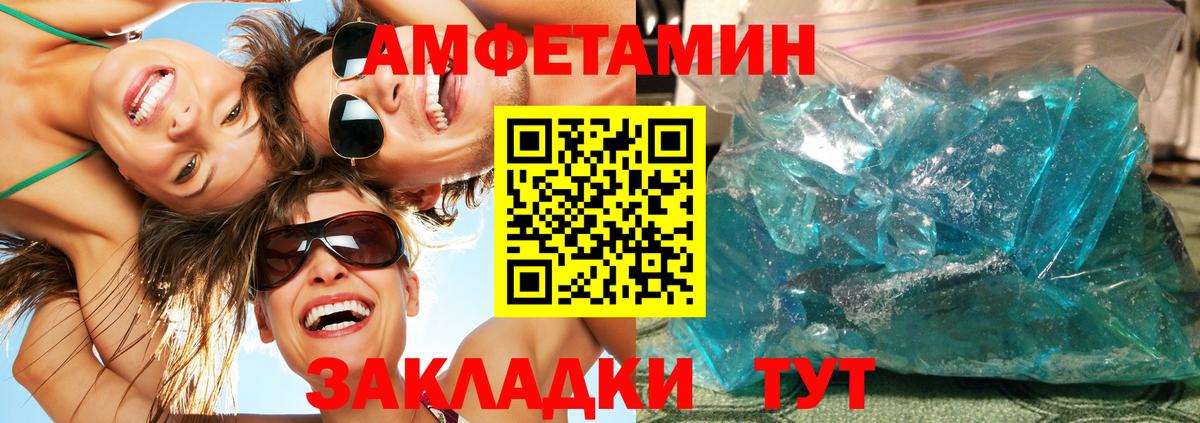 Первитин пудра Верхняя Пышма