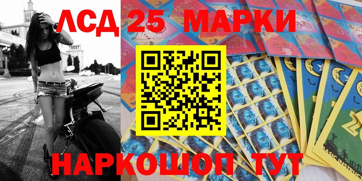 даркнет сайт  Вход с VPN  Верхняя Пышма  Марки NBOMe 1500мкг 