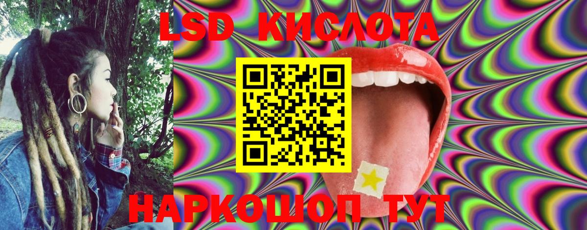 Марки 25I-NBOMe 1500мкг Верхняя Пышма