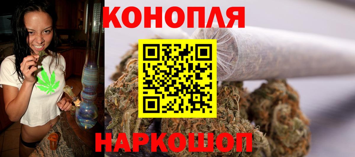 Верхняя Пышма  Марихуана индика  Канабис Bruce Banner  Каннабис Ganja  Шишки марихуана план  Вход с VPN 